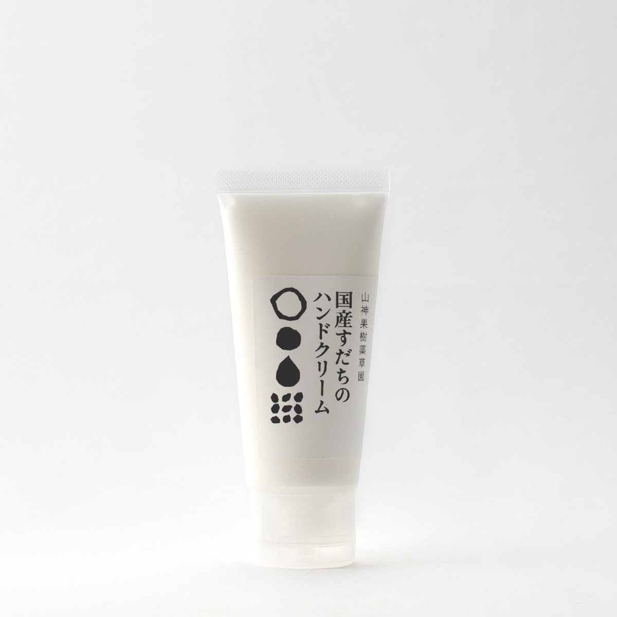 国産すだちのハンドクリーム | 山神果樹薬草園